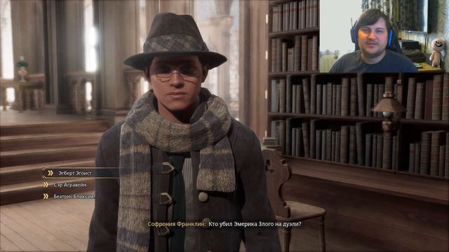 Hogwarts Legacy - Прохождение сюжета и побочек - №14 смотреть онлайн