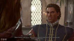 реакция Рафа на роман с Императором #baldursgate3 #bg3