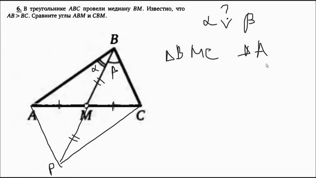 Теорема о большей стороне | Задачи 1-8 | Решение задач | Волчкевич | Уроки геометрии в задачах 7-8 смотреть онлайн