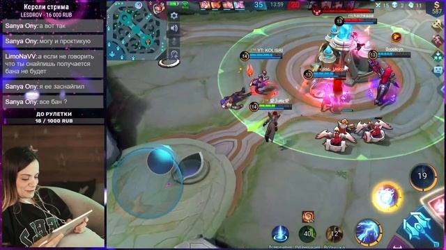 Mobile Legends: я ненавижу придумывать названия стримов смотреть онлайн
