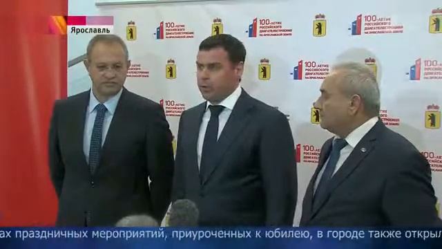 "День промышленности" в Ярославле (Завод Дорожных Машин) смотреть онлайн