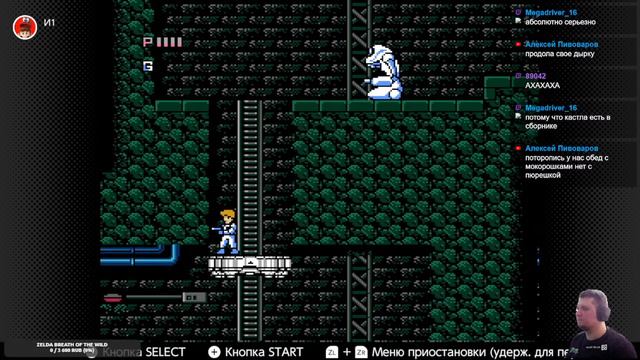 Nintendo Switch Online (NSO) Смотрим, щупаем