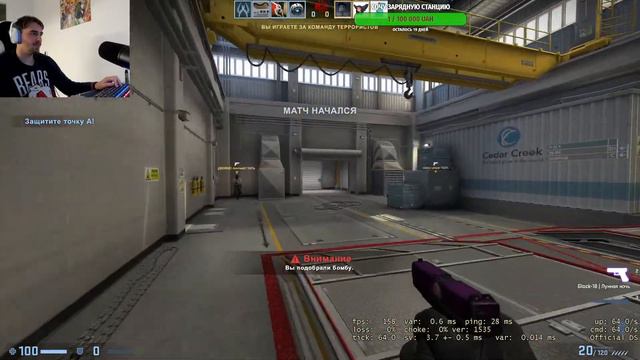 CSGO ММ стараюсь не агриться смотреть онлайн