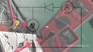 Снятие ВАХ диода по точкам