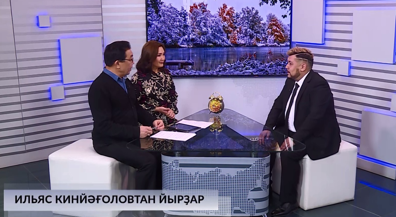 Хәйерле иртә, Республика! - 07.11.2023 Ильяс Кинйәғоловтан йырҙар
