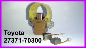 Перепайка щеток генератора Toyota