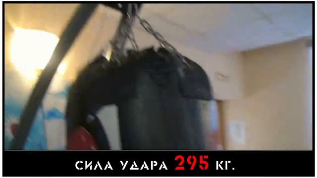 Сабаев Олег сила удара 383 кг. 22.02.2013 смотреть онлайн