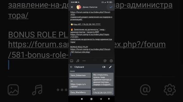 Заходи на Bonus Role Play смотреть онлайн