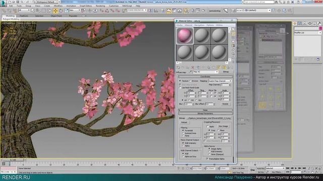 Моделирование сакуры в 3dsMax смотреть онлайн