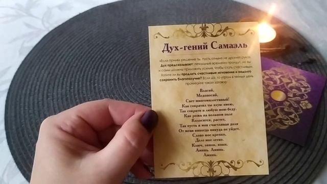 СОВЕТ- ПОДСКАЗКА НА НЕДЕЛЮ 3-9 ОКТЯБРЯ‼️?