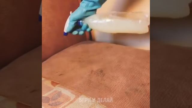 Простой и действенный способ удалить с дивана грязные пятна смотреть онлайн