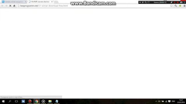 как скачать WinRar смотреть онлайн
