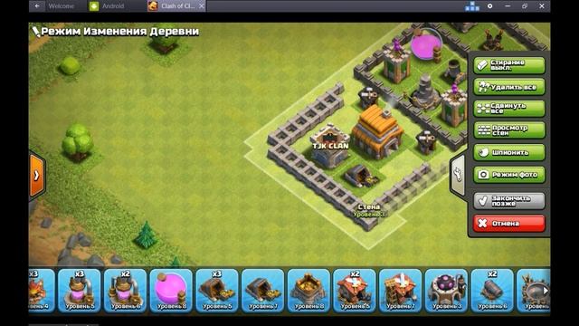 TROLL База на 5 тх! | Clash Of Clans смотреть онлайн