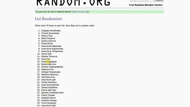 Победитель акции Хочу выиграть СТАММ! смотреть онлайн