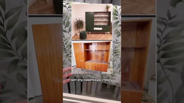 Переделываем мебель обоями смотреть онлайн