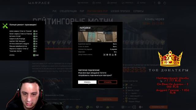 "ИГРА ГОДА" ОДНОЗНАЧНО (ВЫКИДЫВАЕТ С РМ И БАНИТ) смотреть онлайн