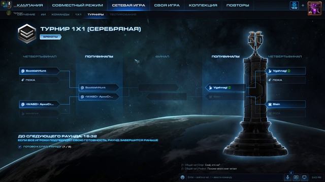 International 2022 серебряная лига смотреть онлайн