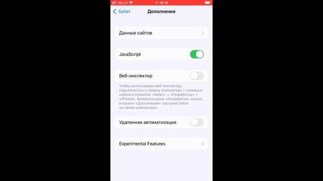 Как Очистить Память на Iphone: Крутой Лайфхак! смотреть онлайн