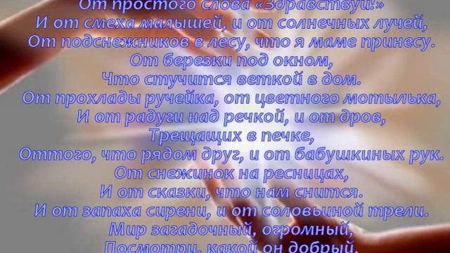 Эти дети хотят жить!!! смотреть онлайн