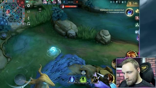 ЛУЧШАЯ ПОБЕДА В МОЕЙ ЖИЗНИ! ГАЙД НА КЛИНТА. - Mobile Legends смотреть онлайн