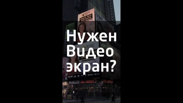 Светодиодная сетка экран цена смотреть онлайн