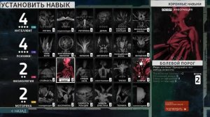 Disco Elysium гайд для начинающих