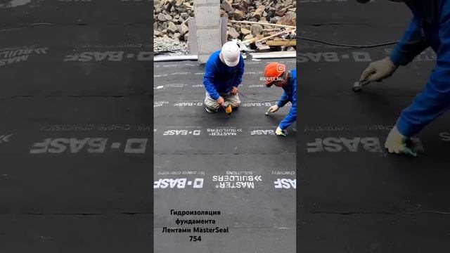 Гидроизоляция фундамента ЖК #masterseal #строительство #гидроизоляция #гидроизоляцияфундамента смотреть онлайн
