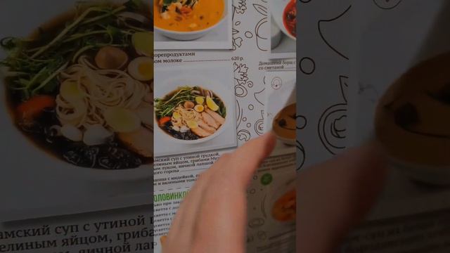 Кафе АндерСон смотреть онлайн