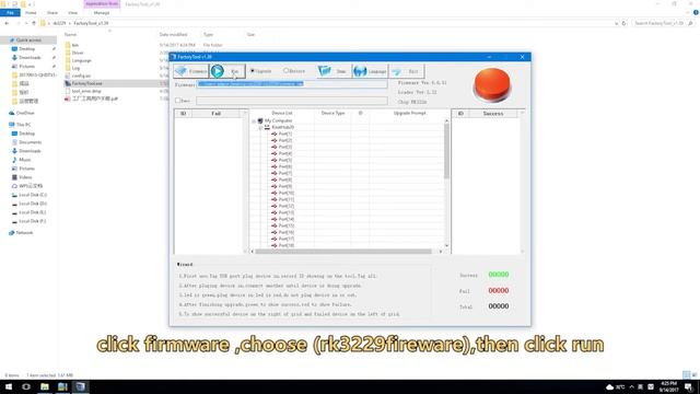 How to brush RK3229 firmware смотреть онлайн