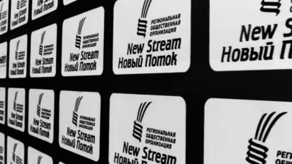 Видеоролик для РОО "Новый Поток" - "Кубок Сэнсэя" смотреть онлайн