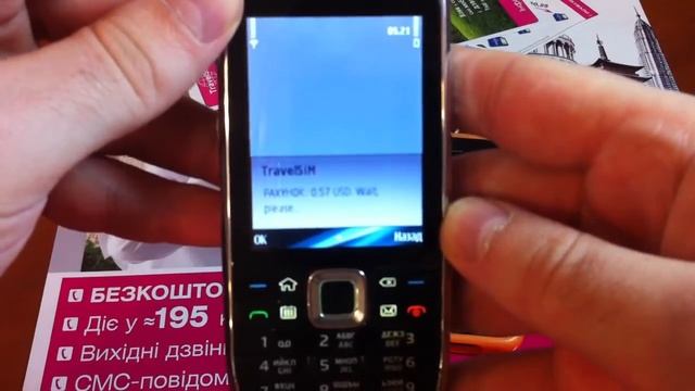 Как звонить с TravelSIM в Украину смотреть онлайн