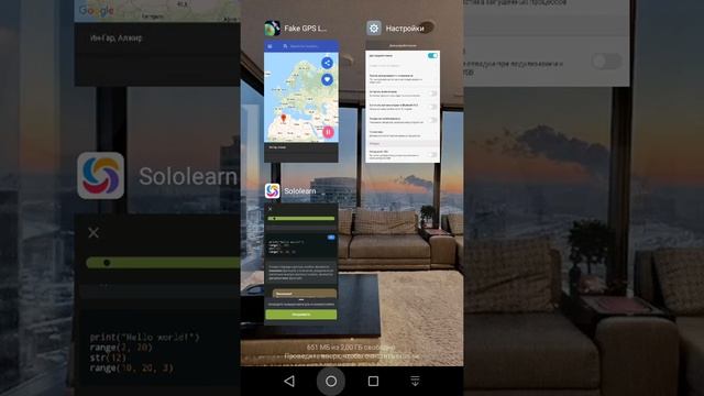 КАК ПОМЕНЯТЬ СВОЕ МЕСТОПОЛОЖЕНИЕ НА АНДРОИД. ДЕЛАЕМ ФЕЙКОВЫЙ GPS (ПОДМЕНА ГЕОЛОКАЦИИ) смотреть онлайн