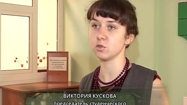ВУЗ-ТВ 8 февраля 2013 г. смотреть онлайн