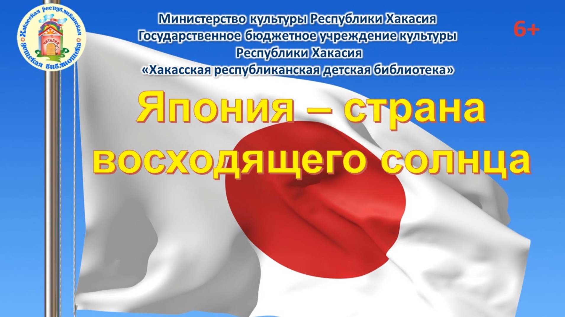 Путешествие по Японии.wmv