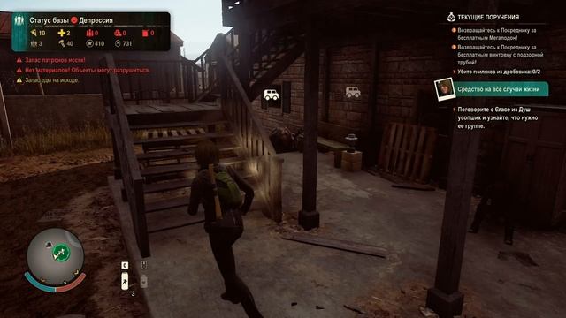 Все уникальные навыки в одном сообществе | state of decay 2 смотреть онлайн