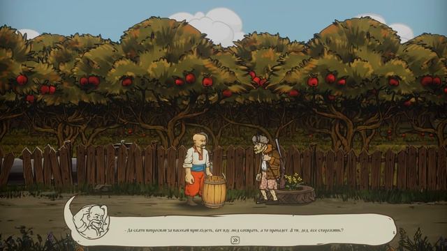 Сторож теперь доволен ! ( Highly Likely ) смотреть онлайн