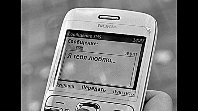 Жока   - ты уже не моя ( By Aliona)