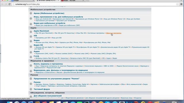 Игры, программы для Mac os? смотреть онлайн