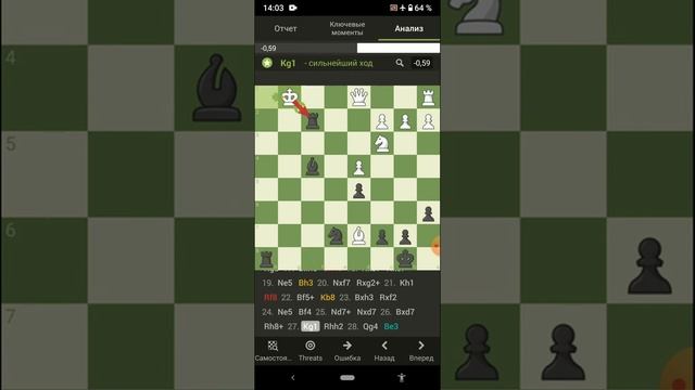 Блестящий ход после потери ферзя на chess.com Brilliant move after losing the queen on chess.com смотреть онлайн
