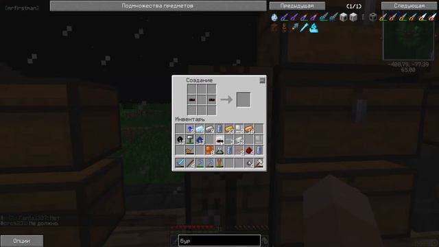 Майнкрафт Techno Magic выживание! Индустриализация! #9 смотреть онлайн