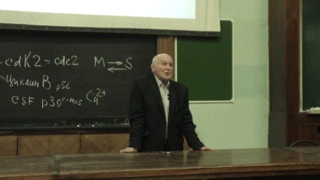 Голиченков В. А. - Эмбриология - Дробление смотреть онлайн