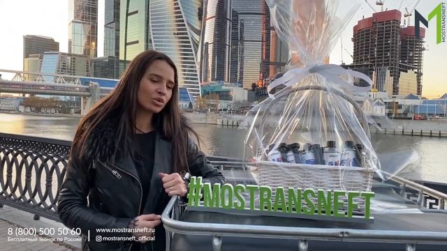 ДизКОМБО Эконом от MOSTRANSNEFT смотреть онлайн
