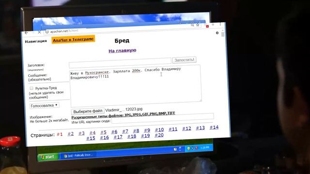 +15 Савушка смотреть онлайн