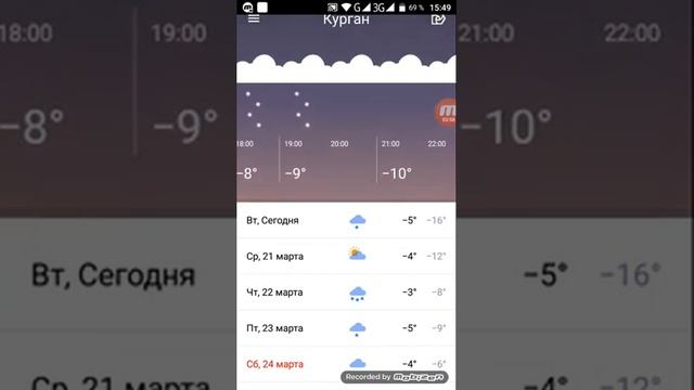 Мой телефон... смотреть онлайн