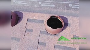 Монтаж мягкой черепицы Технониколь. Частный сектор Москва