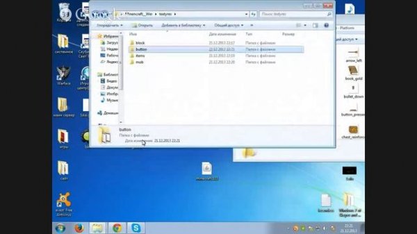 как создать свою собственую игру через game maker #2