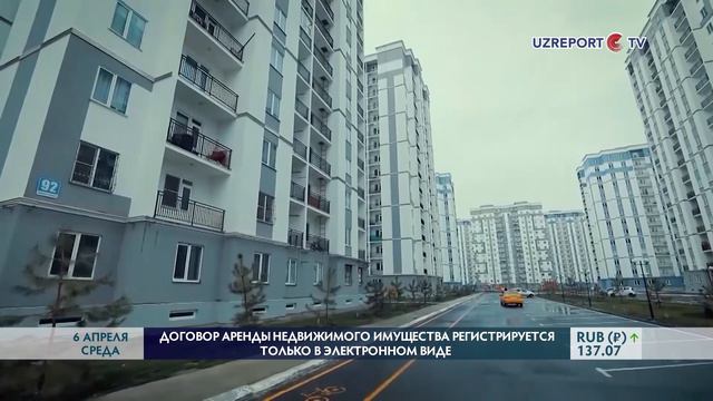 Договор аренды недвижимого имущества регистрируется только в электронном виде смотреть онлайн