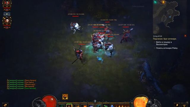 Diablo III 2016 02 08 14 18 03 104 смотреть онлайн