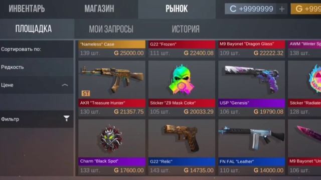 СОБРАЛ СЕБЕ ИНВЕНТАРЬ В КЕЙС СИМУЛЯТОР 2 смотреть онлайн