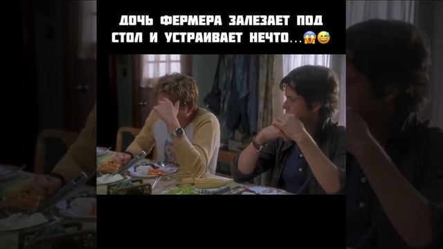 Залезла под стол смотреть онлайн